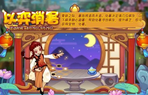 洛克王国7月15日，洛克王国7月15日更新内容（那个陪着我长大的洛克王国）