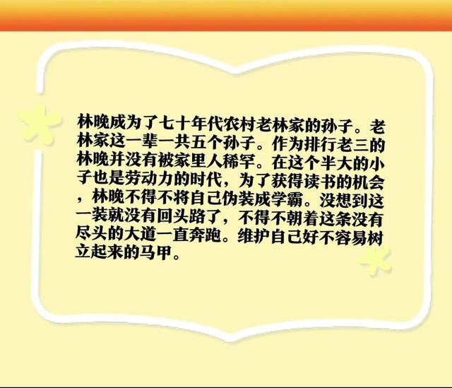 人气爆棚小说推荐，糊涂的小说集锦