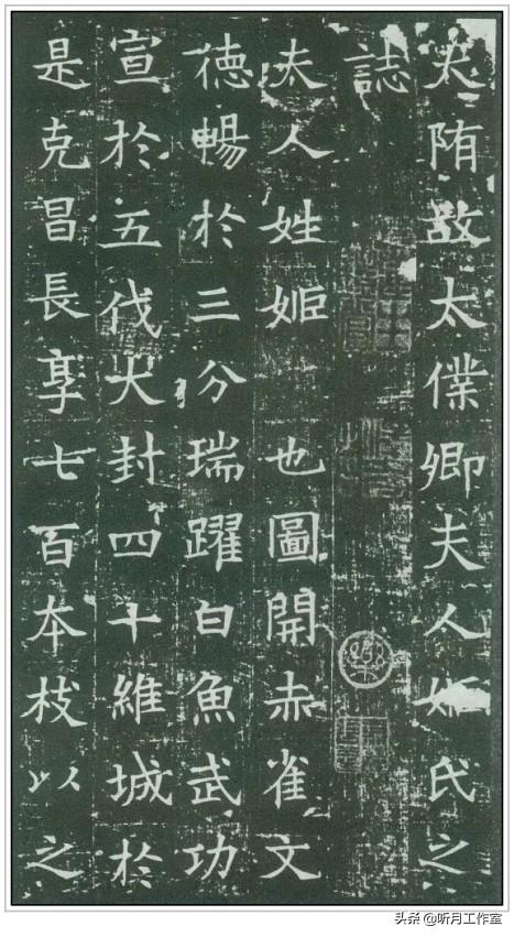 唐代四大书法家，唐朝楷书四大书法家（此人得“二王”笔法真传）