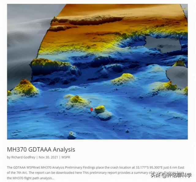 坠机诸多疑问待解，马航mh370失踪一周年五大谜团待解