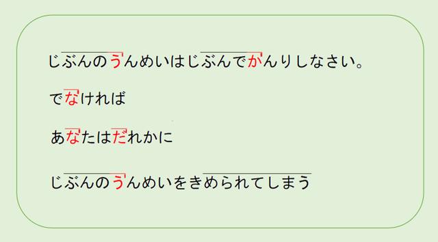 稻盛和夫经典名言，稻盛和夫10句经典话（日本企业家“稻盛和夫”先生说的10句话）