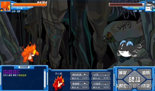 赛尔号打什么加双防，赛尔号现在还能打什么boss