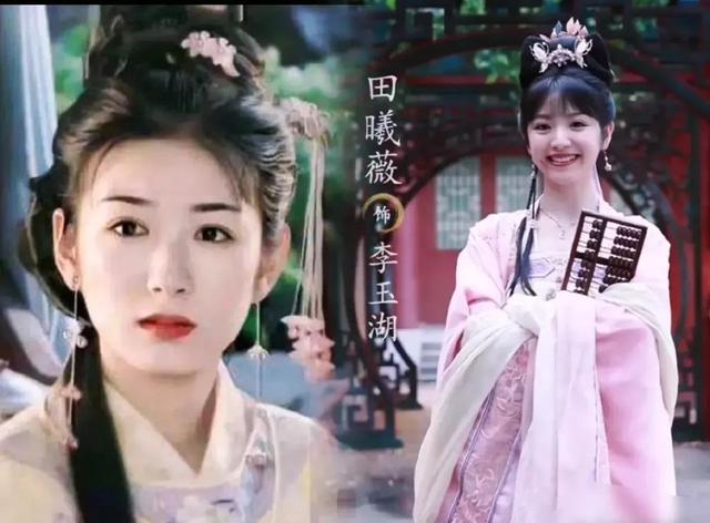 上错花轿嫁对郎剧照，上错花轿嫁对郎新旧演员对比