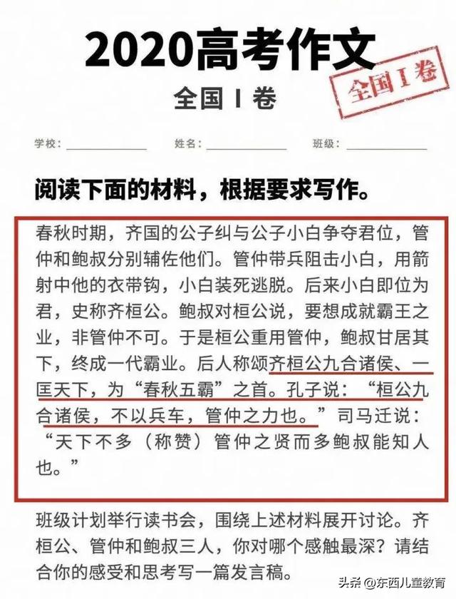 中小学论语必读内容，40则小学生必背《论语》经典名句