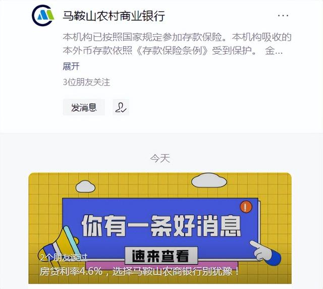 离婚三年内买房新规，突发取消2年限制