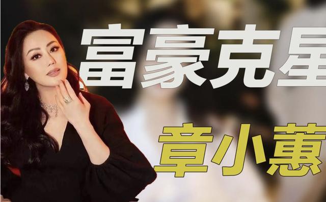 香港85后名媛千金，香港第一败家女