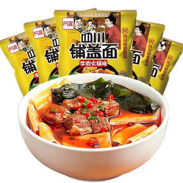 临期食品你不知道的真正实惠，临期过期这50款变态低价临期食品