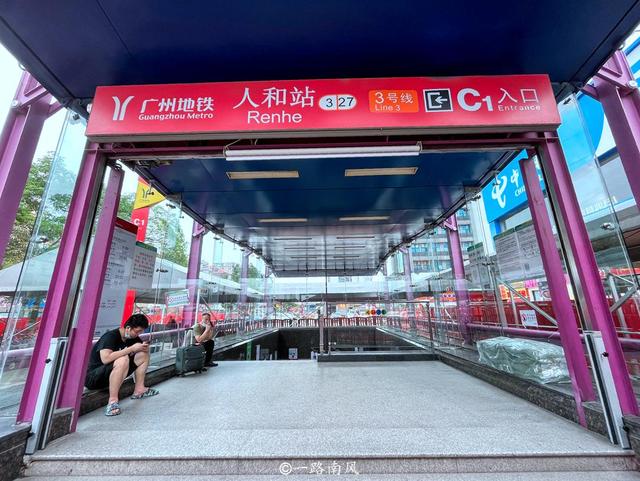 广州花都区偏僻吗，广州最偏僻的地方（广州“偏僻”的限购区）