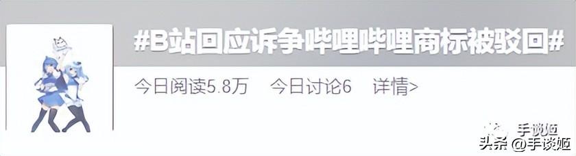 哔哩哔哩公司总部关闭了，探访哔哩哔哩总部