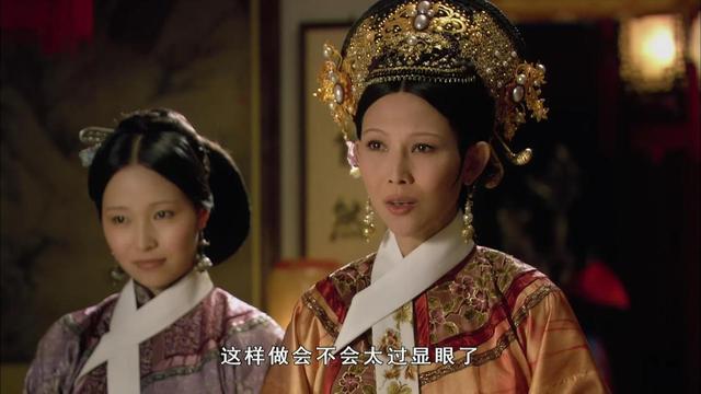 甄嬛传华妃所有剧情解析，历史上的华妃却备受宠爱