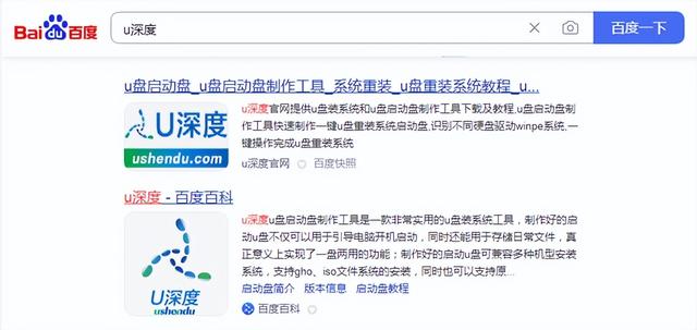 大白菜u盘装系统教程，u盘启动盘制作工具