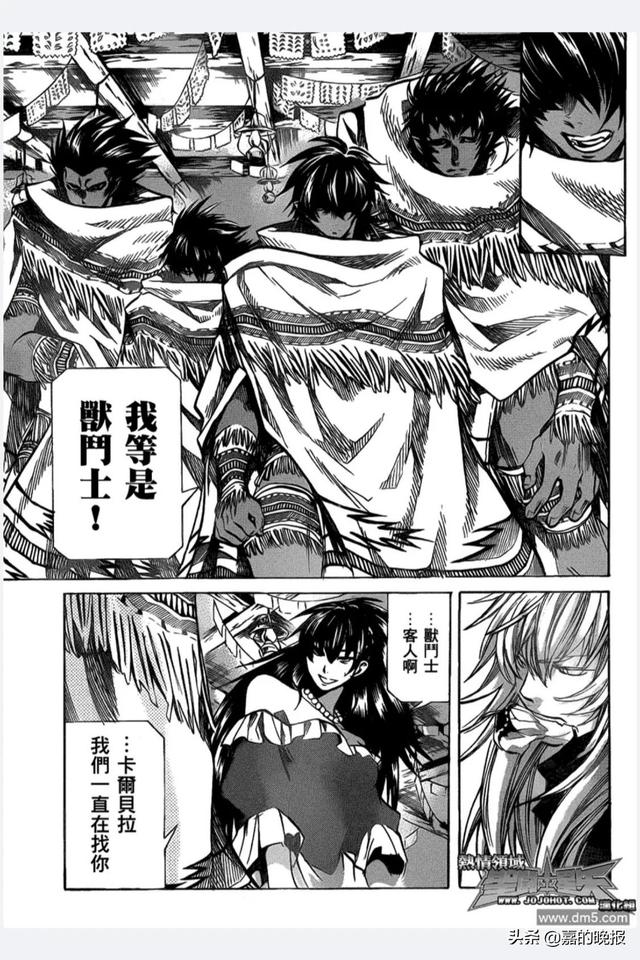 圣斗士冥王神话外传，圣斗士冥王篇巨蟹座