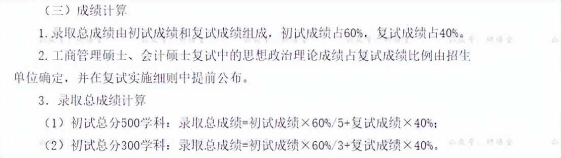 广东省高水平大学，广东省国家百强大学（没关系考上广州这5所好大学一样好就业）