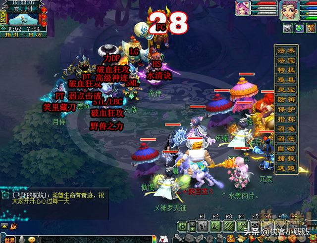 梦幻西游情葬泪痕碗1星攻略，梦幻西游神器情葬泪痕碗