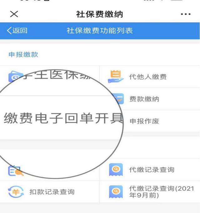云南省国家税务局，国家税务局云南电子税务总局（云南省税务局4月27日做客《金色热线》）