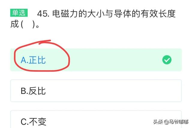 低压电工理论考试，2023年电工证复审考试题库
