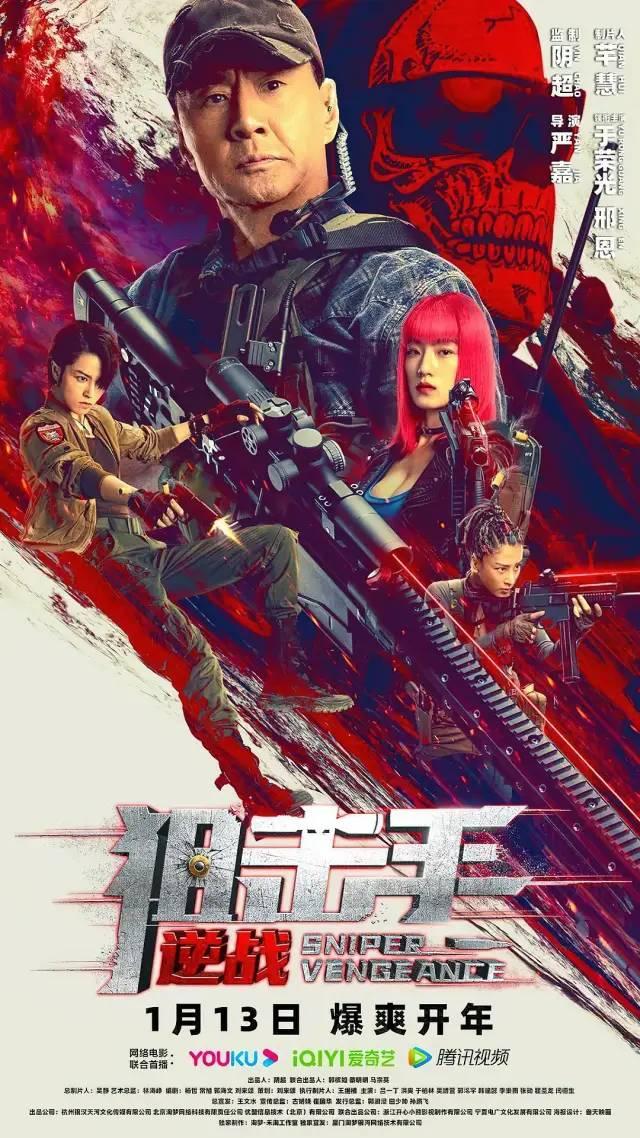 于荣光最新拍摄的电影，上映热播第一可这片最抓眼球的是女二号