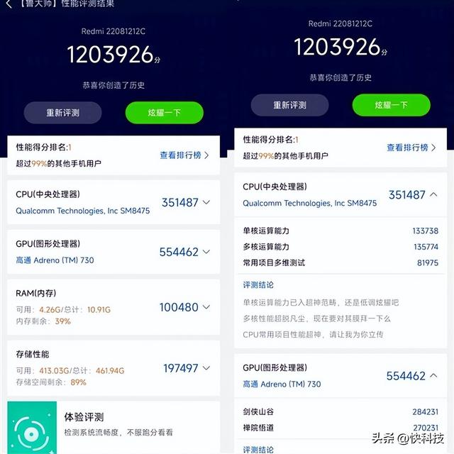 游戏拍照全能旗舰，redmik50至尊版拍照评测