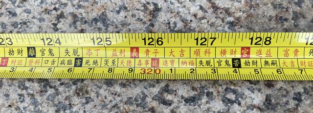 4cm图片尺子，40厘米以内鲁班尺吉利对照图（厘米尺子在线测量手机怎么做）