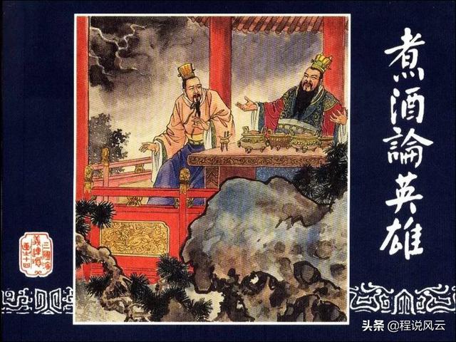 三国名将排名100，三国演义前100武将排名