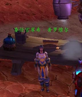 泰罗卡森林任务，魔兽世界tbc:如何利用琐碎时间获取荣誉（魔兽世界tbc满级后必做任务）