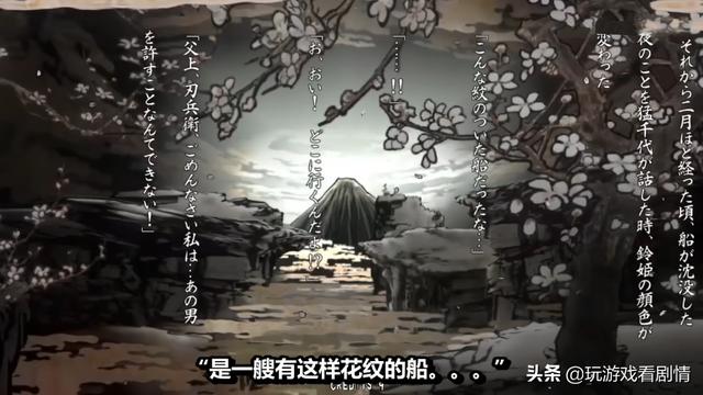 侍魂晓人物介绍，侍魂闪和侍魂晓各讲了什么故事