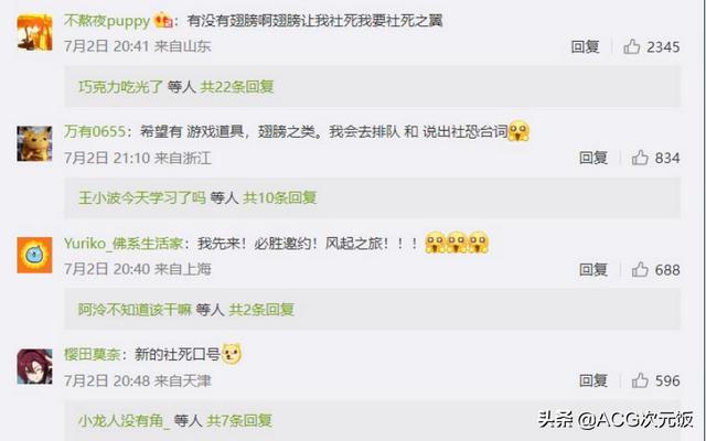 必胜客打包要钱吗，必胜客联动原神打包吗（公布联动必胜客后）