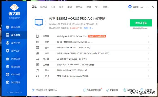 华硕rx580，华硕rx580 8g显卡评测