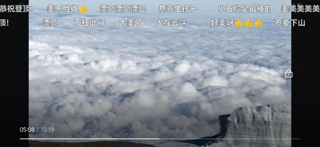 旅行者小多拍摄贡嘎雪山，去了一个叫四人同的山