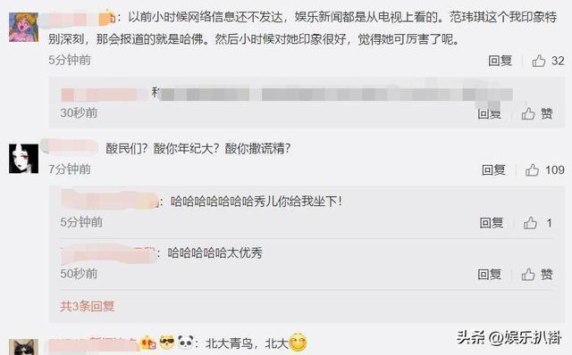 马思纯高考成绩，十位高考考100多分的明星（文化水平低就不要装）