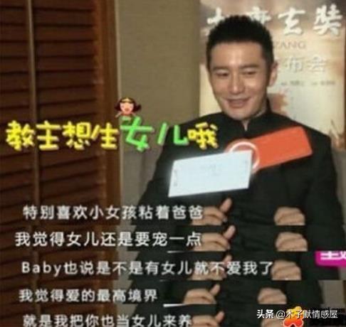 黄晓明和baby，黄晓明和angelababy的情史（微博之夜6大尴尬瞬间）
