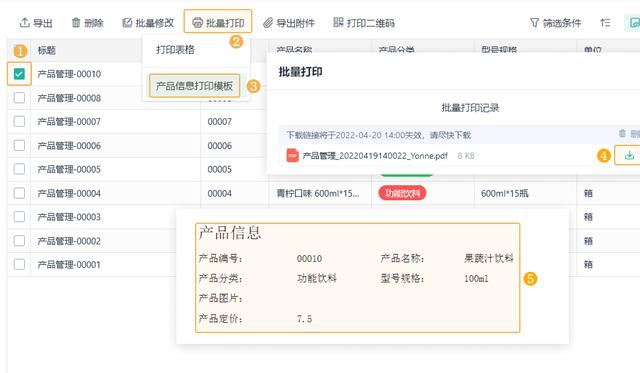 多个文档怎么批量打印，一键快速打印上百份文档