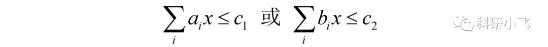 线代，线代化简技巧