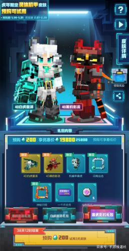 我的世界正版皮肤，我的世界网易版新皮肤宇宙之辉（Minecraft主世界921.6千万亿个方块）