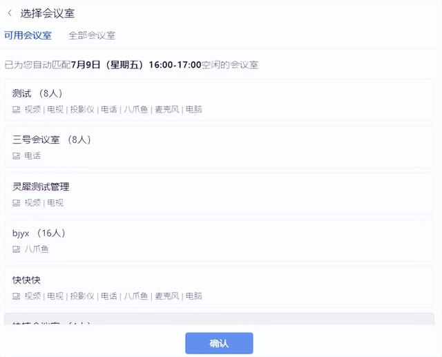 网易企业邮箱总体解决方案，网易企业邮箱的使用说明书