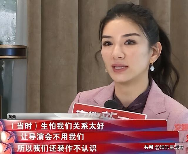 黄奕和聂远为什么分手，黄奕聂远隔空谈分手原因