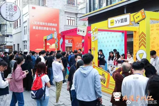 象棋游戏直播，500万人在YY看象棋直播