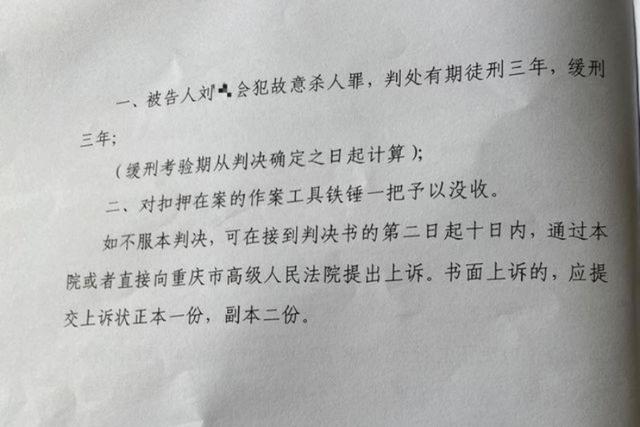 男子入室锤杀两名19岁女孩，湖南一男子为给自己举办生日宴会