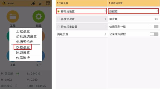 千寻rtk使用步骤，网络RTK的使用和设置教程