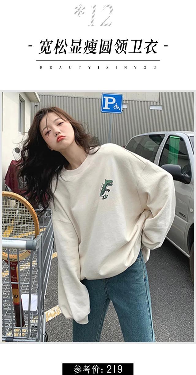 秋冬长款卫衣怎么搭配好看，长款卫衣下面别配小脚裤