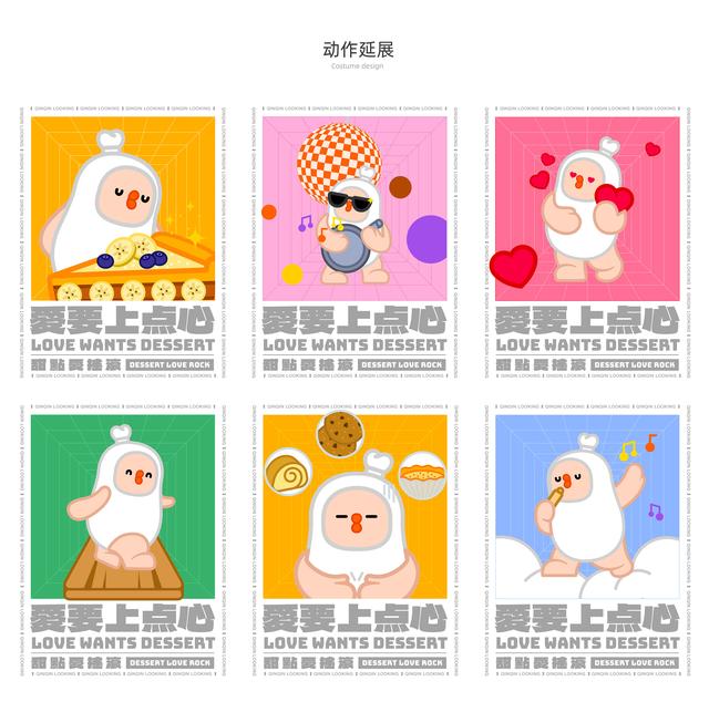 甜品都有哪些品牌，甜食拥有治愈力