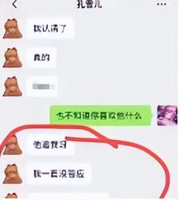 严谨和王思聪什么关系，请收起你的傲慢和优越感