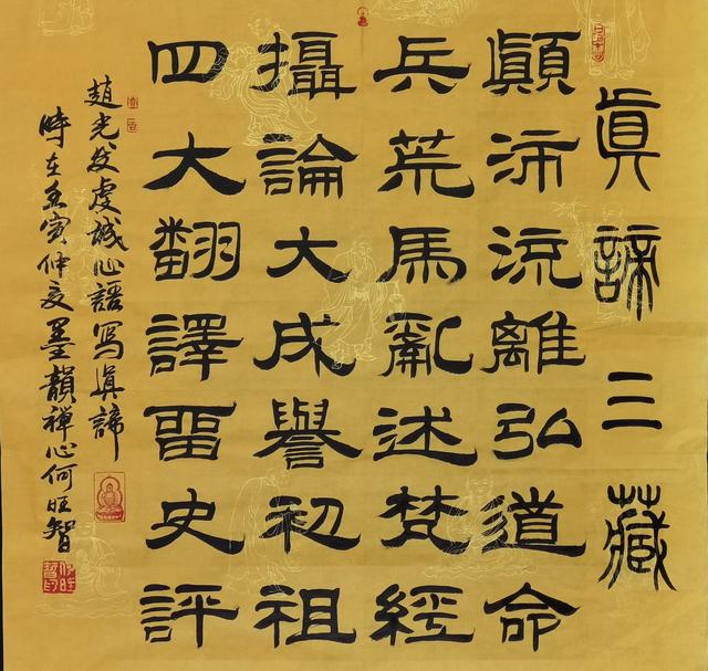 星云大师最经典的十句话，墨韵禅心书高僧大德36位