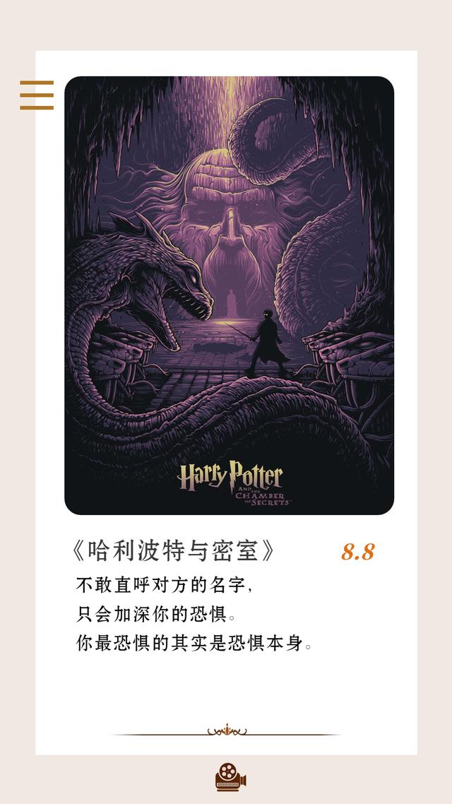 哈利波特经典台词，哈利波特最经典的一句台词（《哈利波特》20则经典名句）