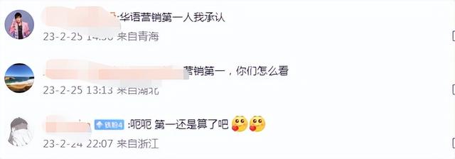 周杰伦无与伦比，周杰伦的无与伦比你真的了解吗（周杰伦无与伦比演唱会高清图集）