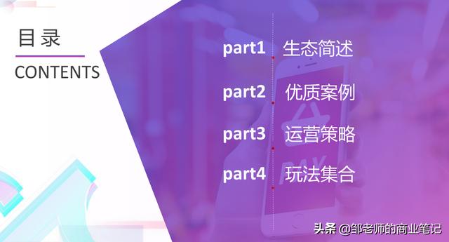 抖音购物车在哪里，抖音购物车商家指导手册分享（抖音产品加入购物车后在哪找）