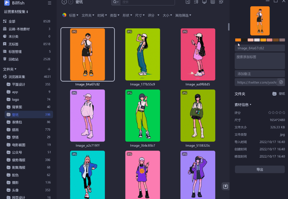 pantone中文颜色，PANTONE色卡