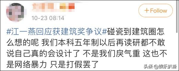 马思纯高考成绩，十位高考考100多分的明星（文化水平低就不要装）