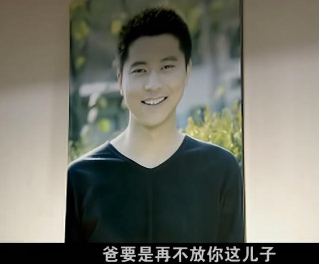 金婚中四个孩子的结局，佟家四个儿女皆不幸