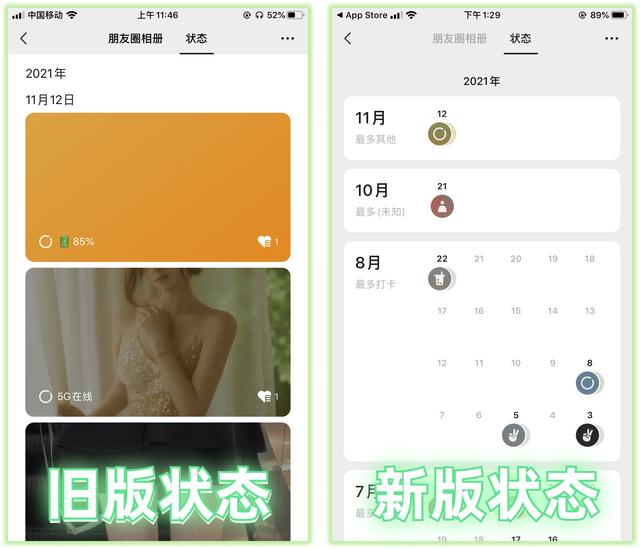 最新版微信如何提取文字，微信一口气更新了15个新功能